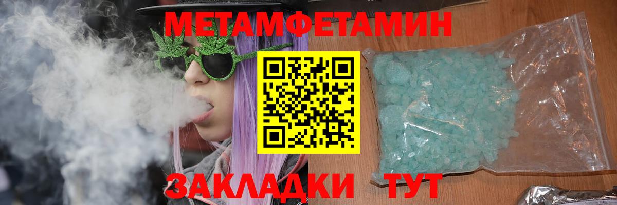 Гуково  АМФЕТАМИН VHQ  Amphetamine  АМФЕТАМИН  Вход с VPN 