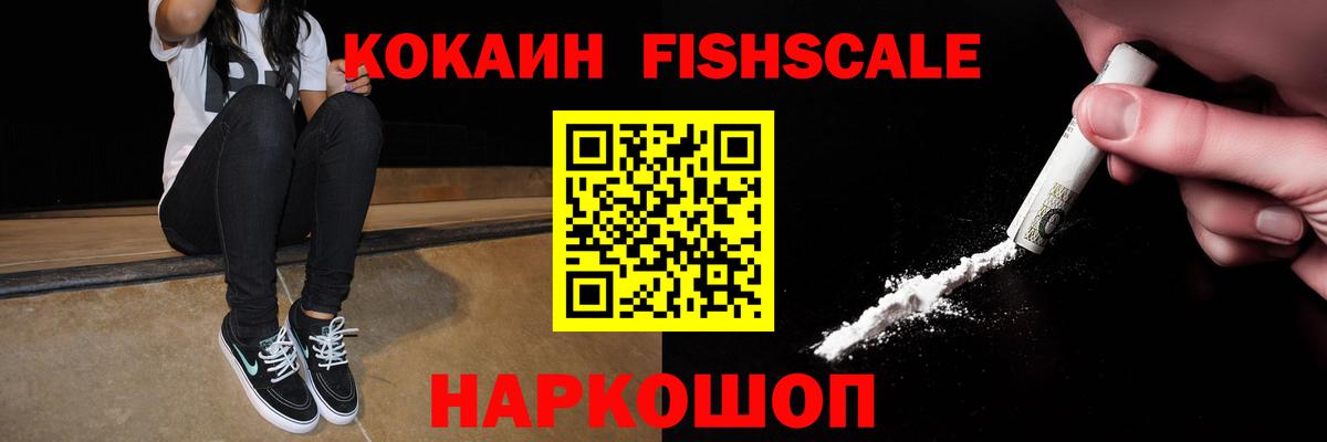 Кокаин Колумбийский Гуково
