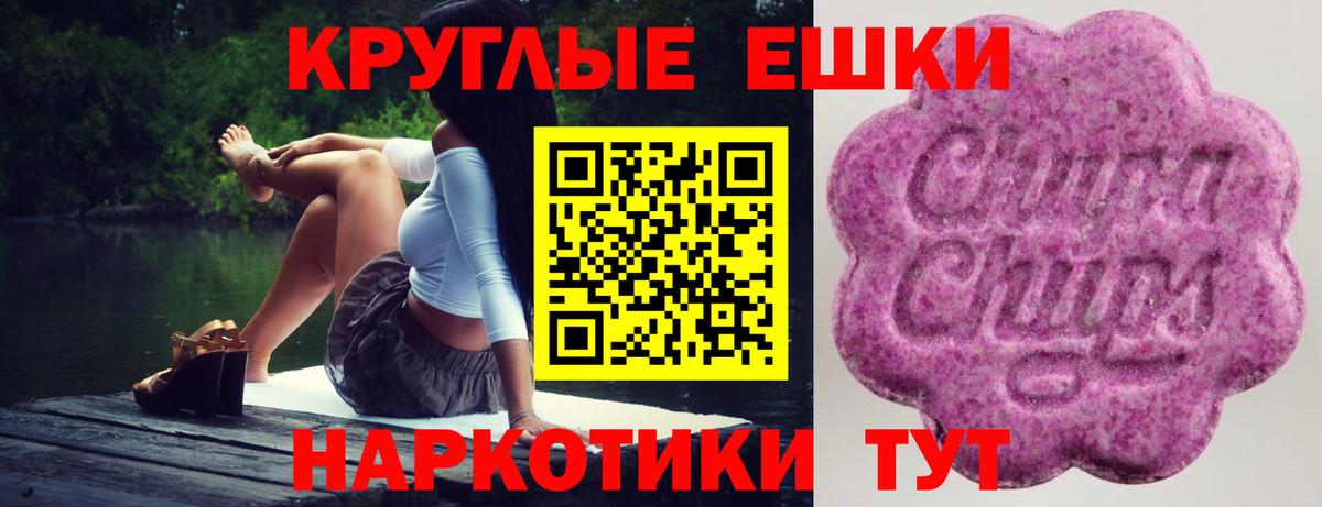 Гуково  Экстази Punisher  ЭКСТАЗИ 280 MDMA  ЭКСТАЗИ  Вход с VPN 
