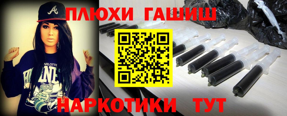Гашиш убойный  Гашиш  ГАШ Ice-O-Lator  Гуково  Вход с VPN 