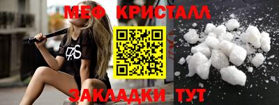mdma Мариинск