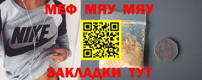 mdma Мариинск