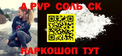 mdma Мариинск