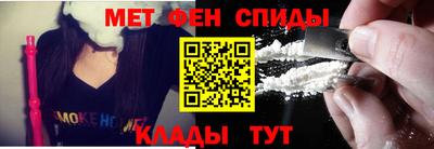 mdma Мариинск