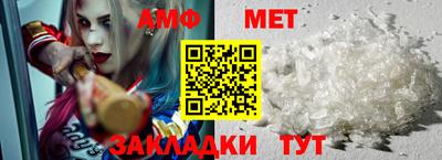mdma Мариинск
