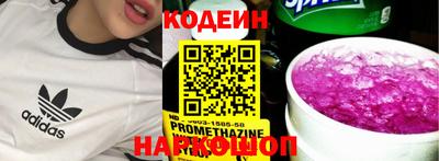 mdma Мариинск