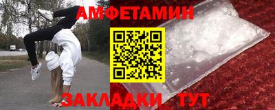 mdma Мариинск