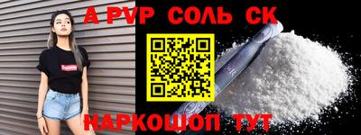 твердый Малоярославец
