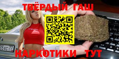 герыч Малгобек
