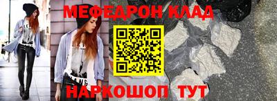mdma Мариинск