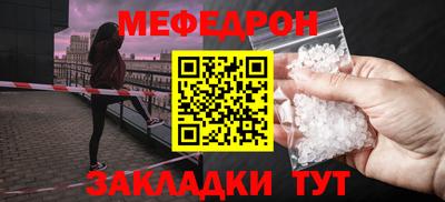mdma Мариинск