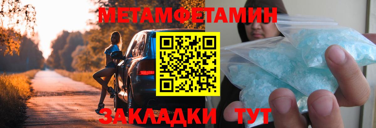 Гуково  МЕТАМФЕТАМИН мет  МЕТАМФЕТАМИН мет  Вход с VPN 