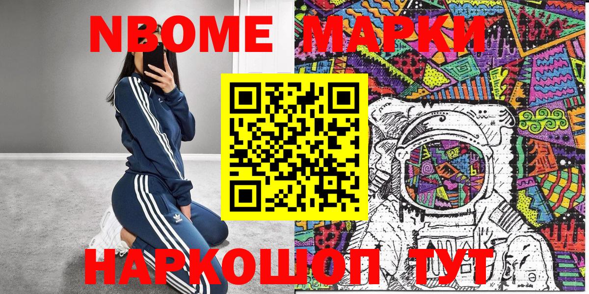 Гашиш  Гашиш  АМФ кристаллы  МАРИХУАНА  Меф кристаллы  Вход с VPN  Лсд 25  Гуково  Купить наркоту 