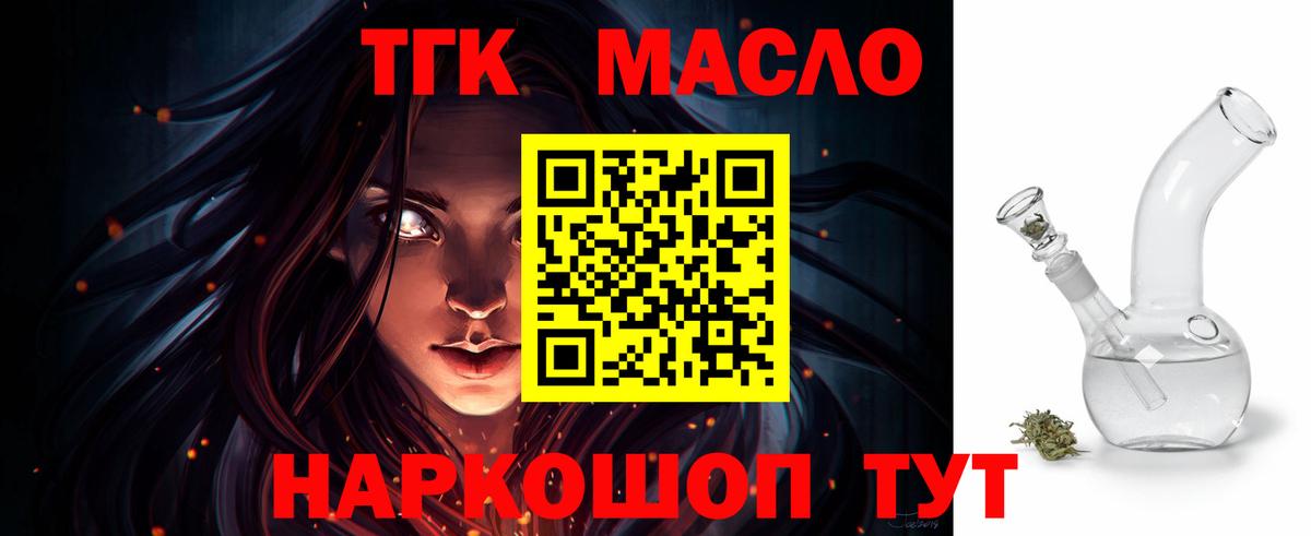 Амфетамин Гуково