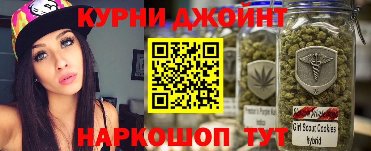 Марихуана MAZAR  Конопля SATIVA & INDICA  МАРИХУАНА SATIVA & INDICA  Вход с VPN  Гуково 
